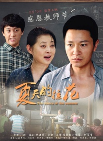 久久视屏这里只有精品6国产